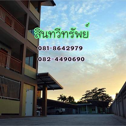 Condo · Si Racha, chon_buri — photo 2