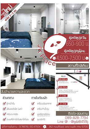 Condo · bangkok — photo 1