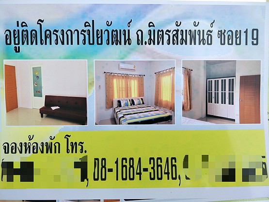 Condo · Mueang Chon Buri, chon_buri — photo 2