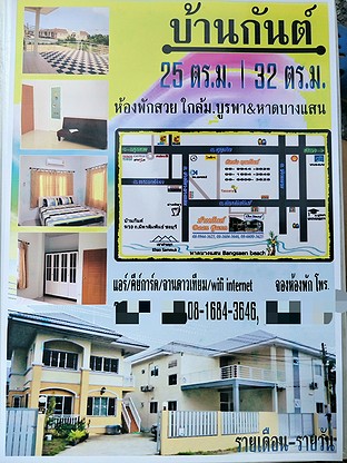 Condo · Mueang Chon Buri, chon_buri — photo 4