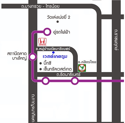 Condo · Bang Bua Thong — photo 4