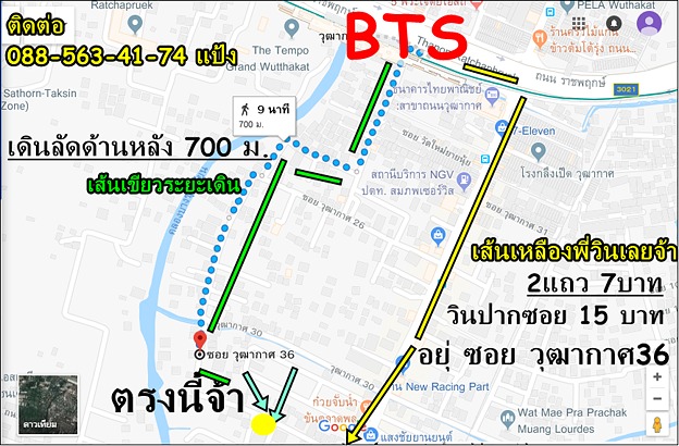 Condo · Chom Thong, bangkok — photo 5