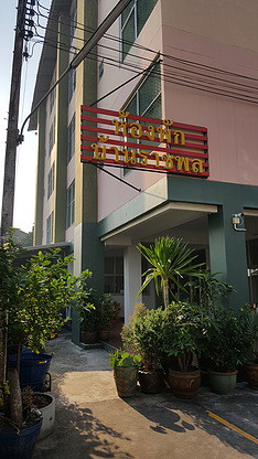 Condo · Mueang Chon Buri, chon_buri — photo 1