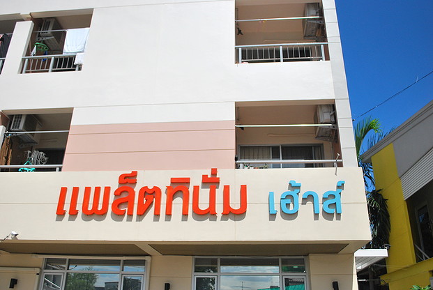 Condo · Bangkok Noi, bangkok — photo 3