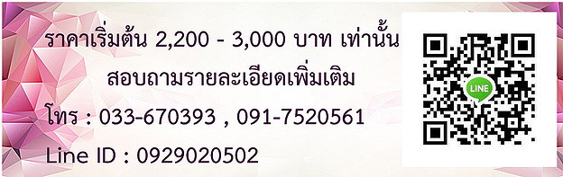 Condo · Si Racha, chon_buri — photo 4