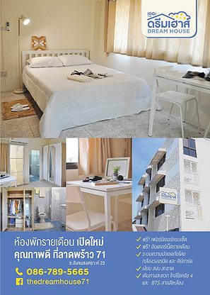 Condo · Wang Thonglang, bangkok — photo 4