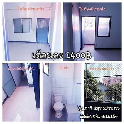 Condo · Mueang Samut Prakan — photo 2