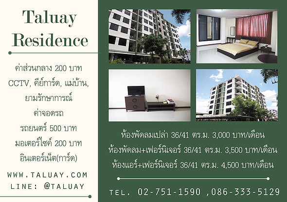 Condo · Bang Phli — photo 3