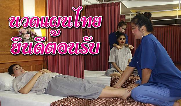 Condo · Mueang Samut Prakan — photo 5