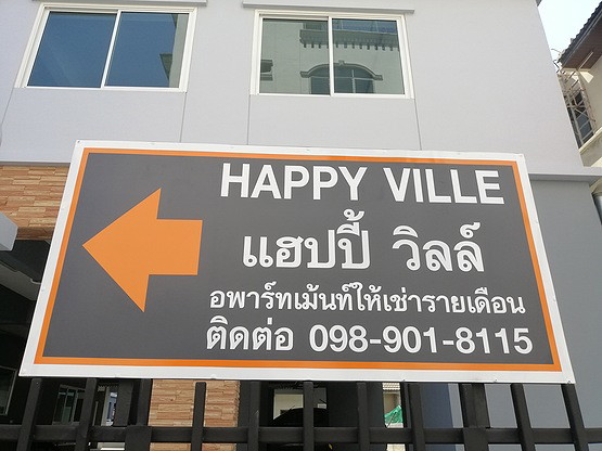 Condo · Mueang Nonthaburi — photo 3