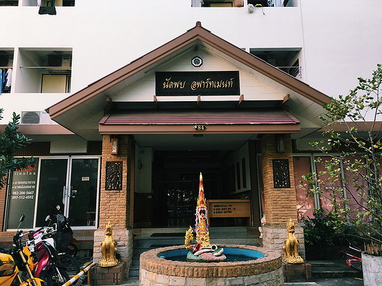 Condo · Bang Kapi, bangkok — photo 1