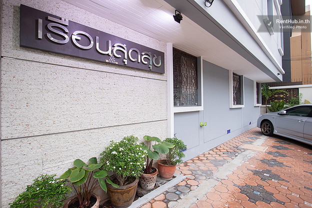 Condo · Chatuchak, bangkok — photo 2