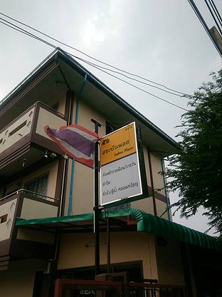 Condo · Mueang Nonthaburi — photo 1