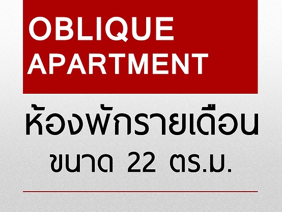 Condo · Bang Yai — photo 2