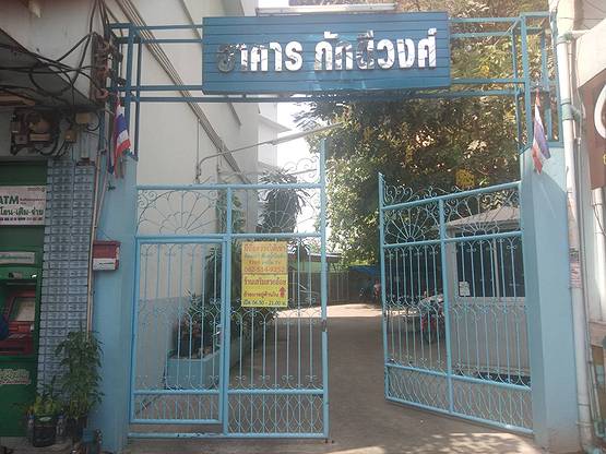 Condo · Bangkok Noi, bangkok — photo 1