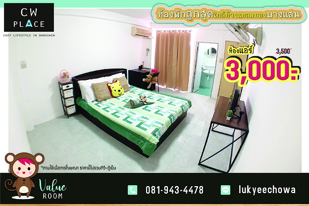 Condo · Mueang Chon Buri, chon_buri — photo 2