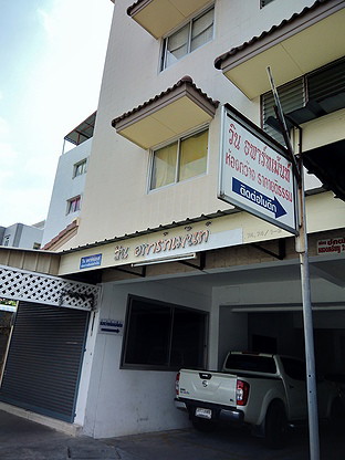 Condo · Wang Thonglang, bangkok — photo 2