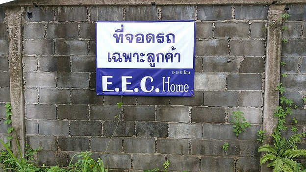 Condo · Bang Lamung, chon_buri — photo 5