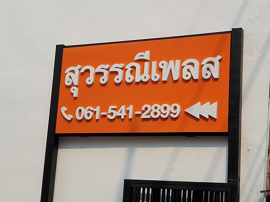 Condo · Thon Buri, bangkok — photo 1