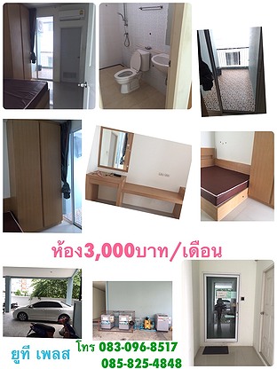 Condo · Mueang Chon Buri, chon_buri — photo 2