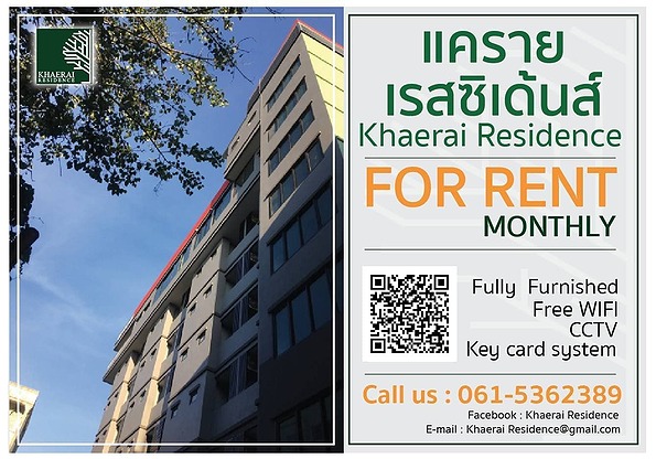 Condo · Mueang Nonthaburi — photo 1