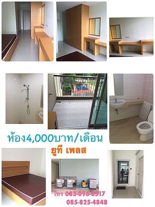 Condo · Mueang Chon Buri, chon_buri — photo 4