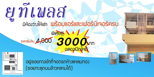 Condo · Mueang Chon Buri, chon_buri — photo 1