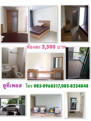 Condo · Mueang Chon Buri, chon_buri — photo 3