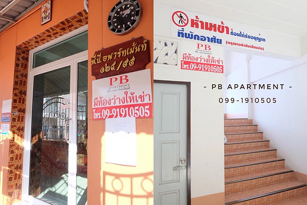 Condo · Bang Bua Thong — photo 2