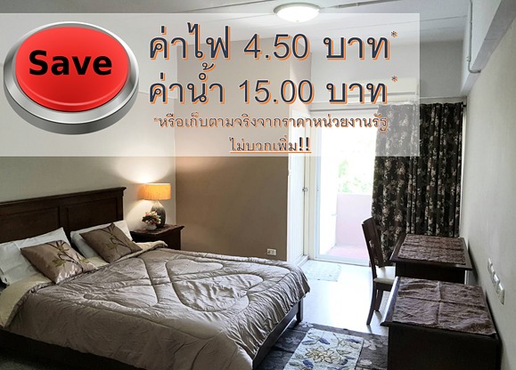 Condo · Mueang Nonthaburi — photo 2