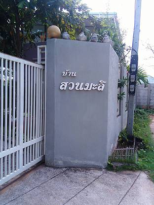Condo — photo 1