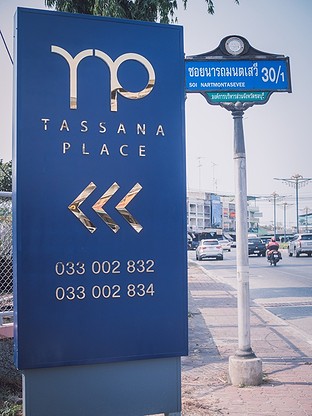 Condo · Mueang Chon Buri, chon_buri — photo 3