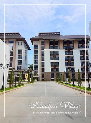 Haadyai Village Apartment - Apartment for Rent