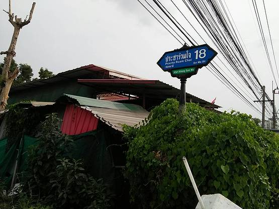 Condo · bangkok — photo 3