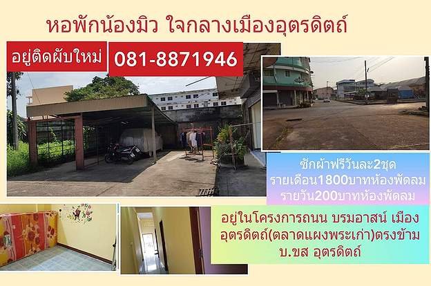Condo — photo 3