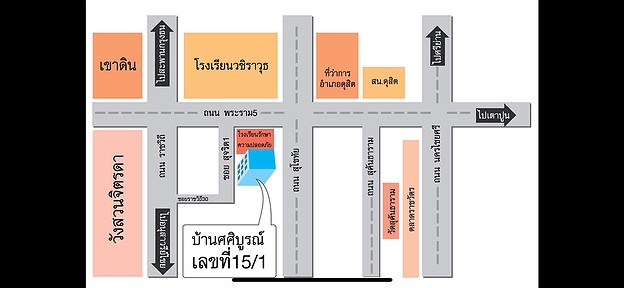 Condo · Dusit, bangkok — photo 3