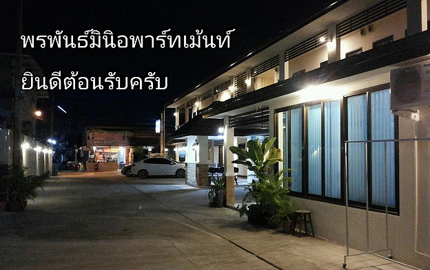 Condo — photo 2