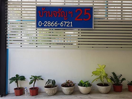 Condo · Bangkok Noi, bangkok — photo 1