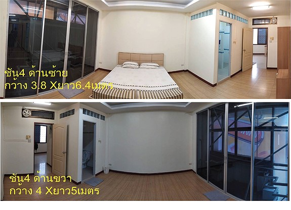 Condo · Prawet, bangkok