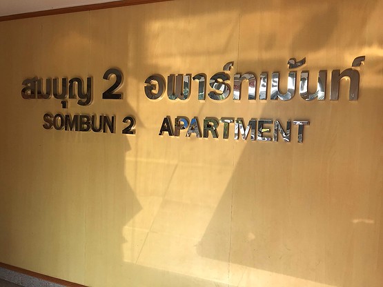 Condo · Bangkok Yai, bangkok — photo 5