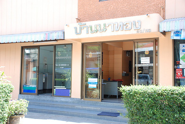 Condo · Chatuchak, bangkok — photo 2