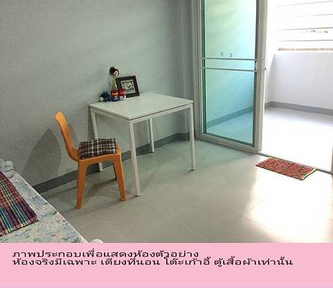 Condo · bangkok — photo 2
