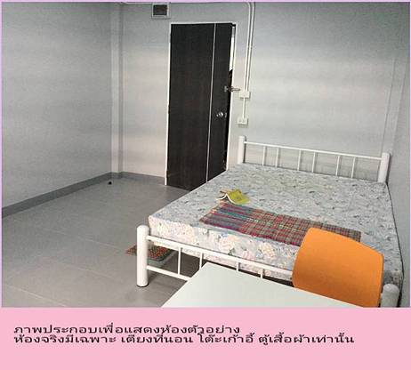Condo · bangkok — photo 3