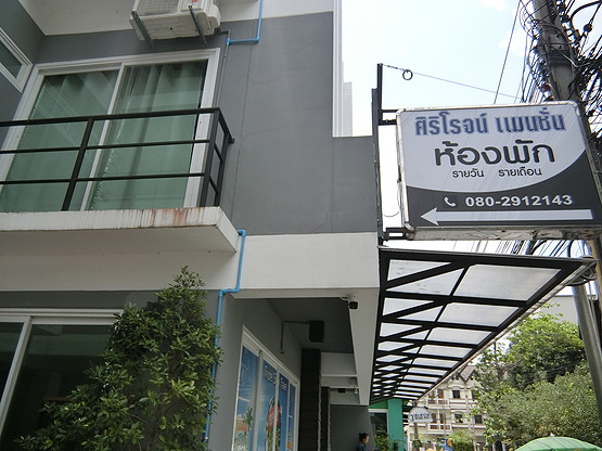 Condo · Lat Phrao, bangkok — photo 1