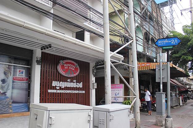 Condo · bangkok — photo 5
