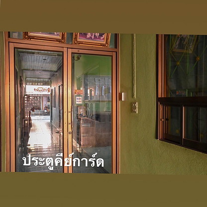 Condo · Bang Khae, bangkok — photo 4