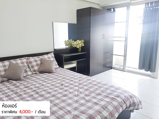 Condo · Bang Khun Thian, bangkok — photo 5