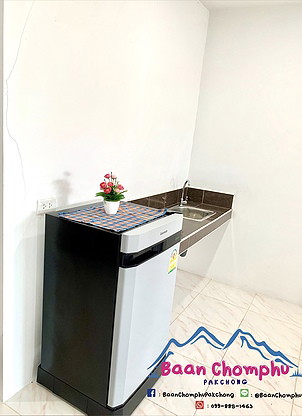 Condo
