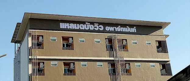 Condo · Si Racha, chon_buri — photo 1