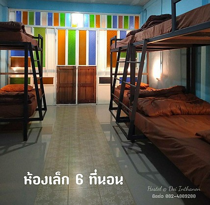 Condo · Chom Thong, chiang_mai — photo 4